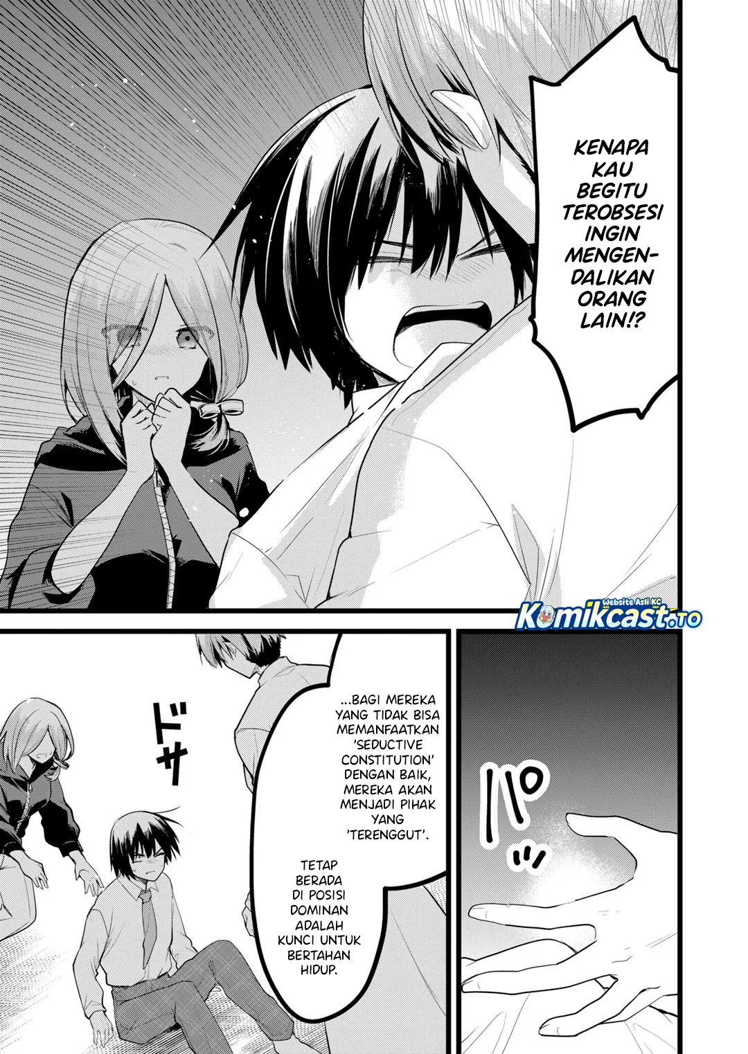 Enishi-kun wa Masho (Harem) Taishitsu ni Mezamemashita Chapter 36 - halaman 13