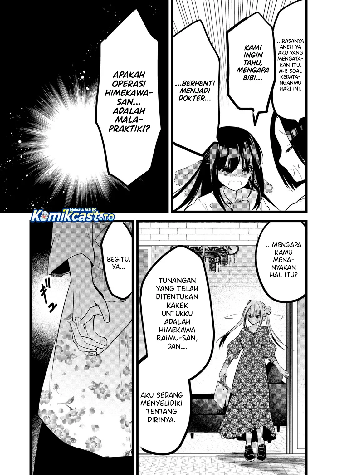 Enishi-kun wa Masho (Harem) Taishitsu ni Mezamemashita Chapter 36 - halaman 7