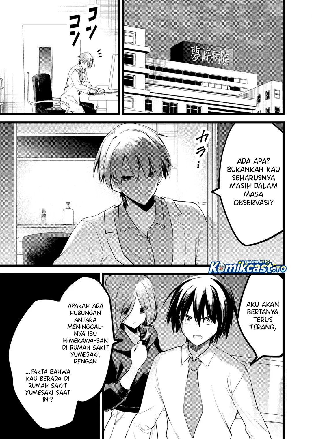 Enishi-kun wa Masho (Harem) Taishitsu ni Mezamemashita Chapter 36 - halaman 9
