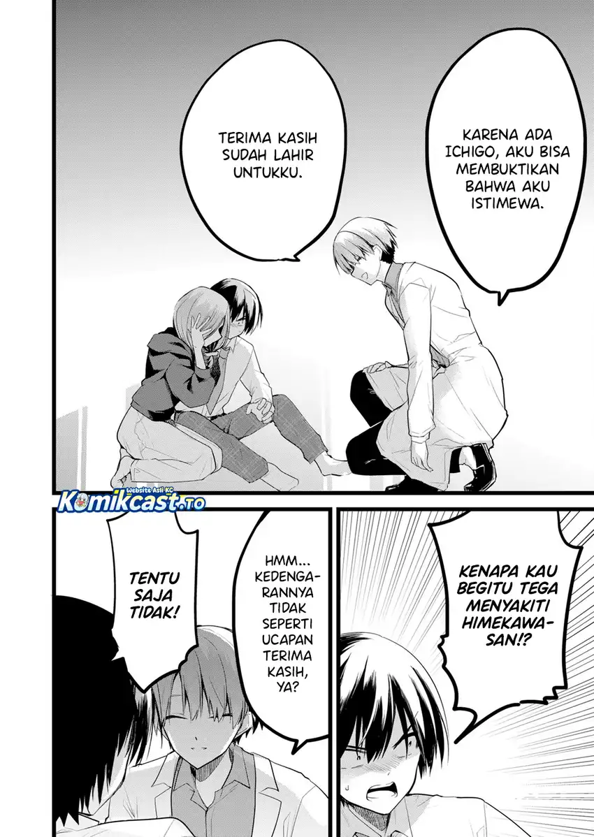Enishi-kun wa Masho (Harem) Taishitsu ni Mezamemashita Chapter 37 - halaman 17