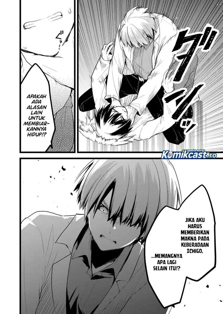 Enishi-kun wa Masho (Harem) Taishitsu ni Mezamemashita Chapter 37 - halaman 19