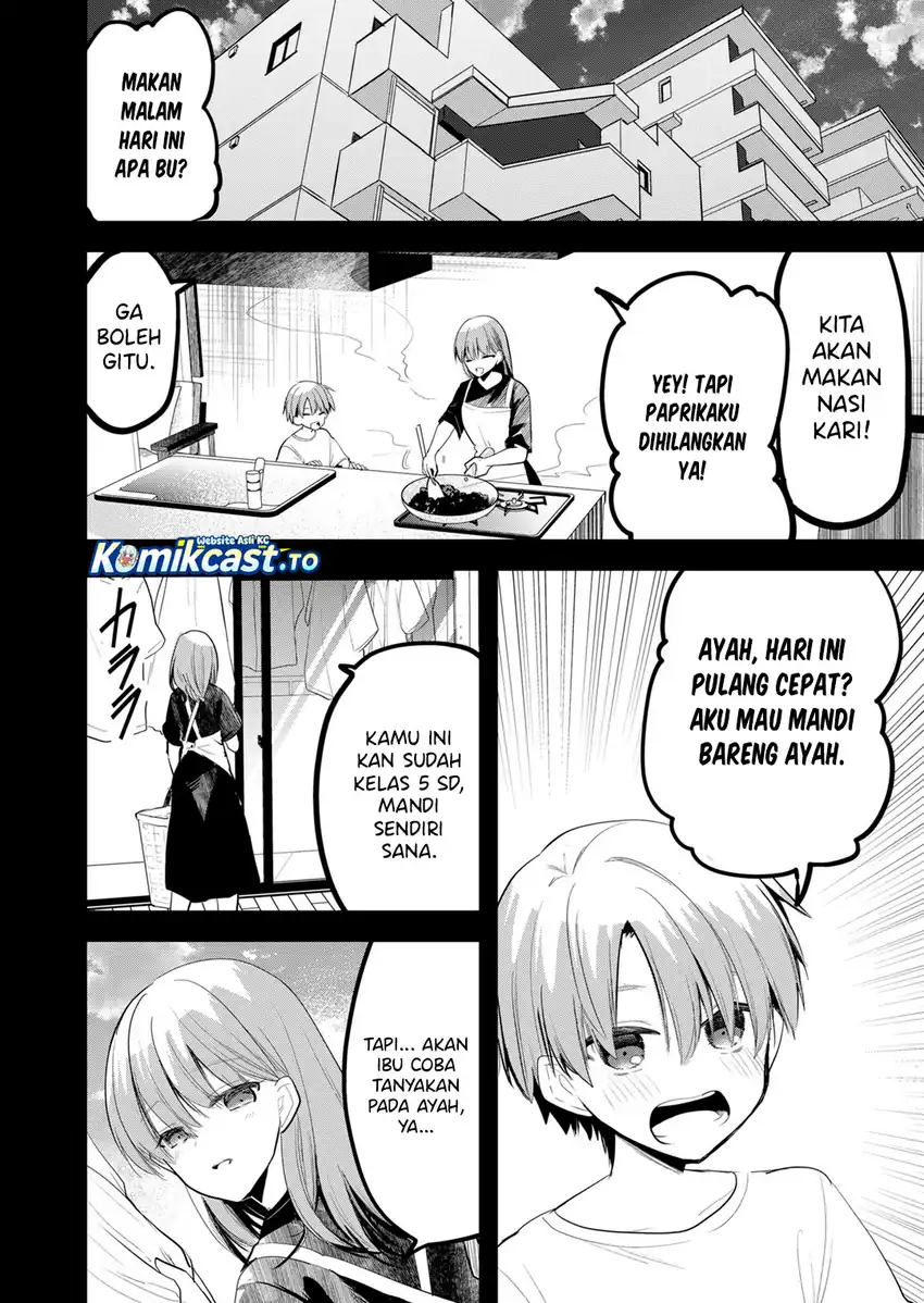 Enishi-kun wa Masho (Harem) Taishitsu ni Mezamemashita Chapter 37 - halaman 3