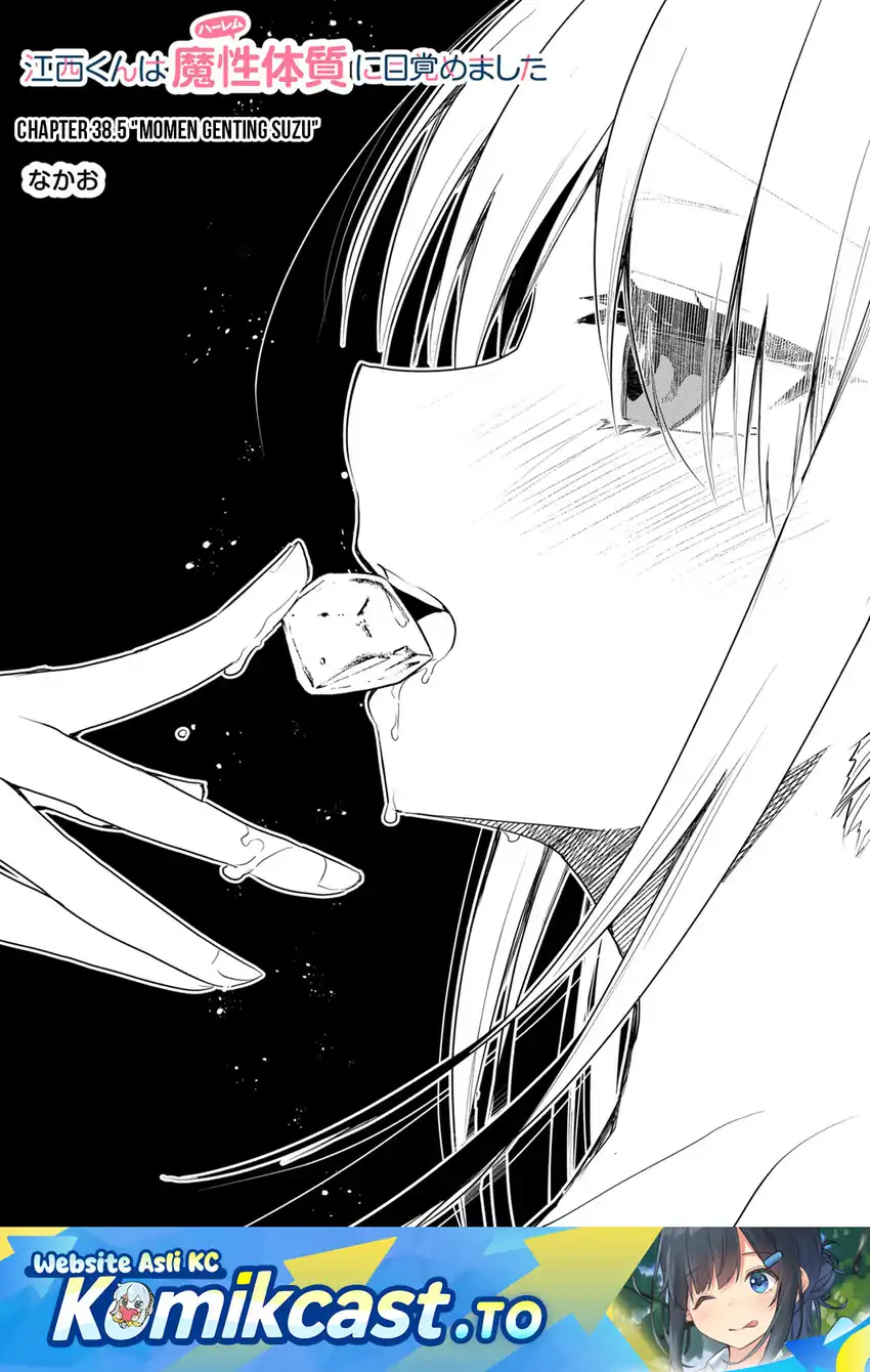 Enishi-kun wa Masho (Harem) Taishitsu ni Mezamemashita Chapter 38.5 - halaman 2