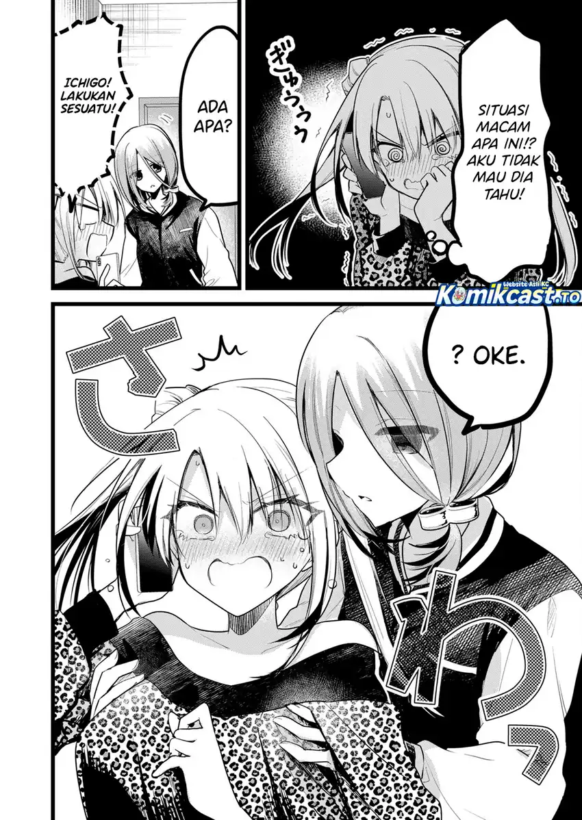 Enishi-kun wa Masho (Harem) Taishitsu ni Mezamemashita Chapter 38.5 - halaman 7