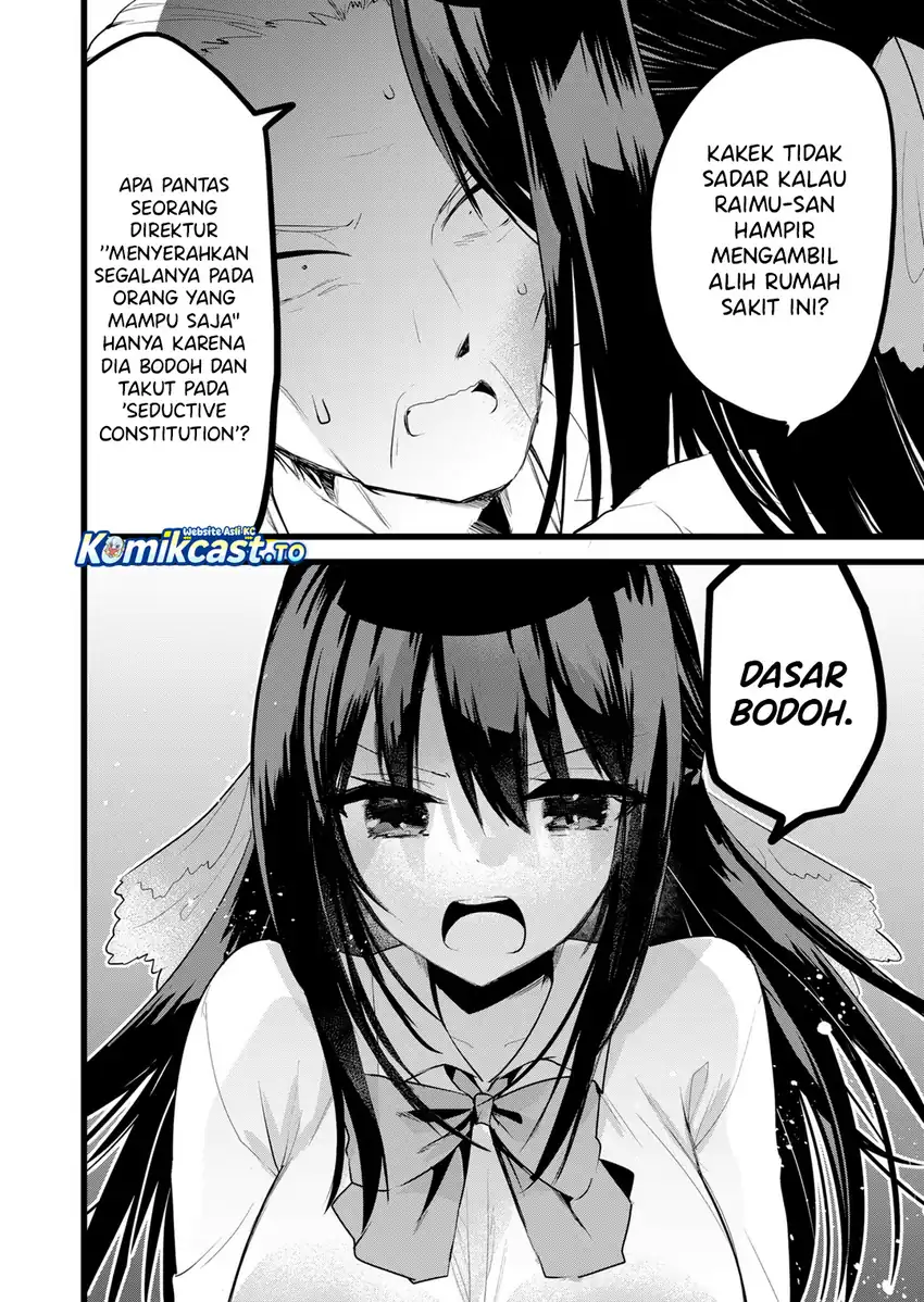 Enishi-kun wa Masho (Harem) Taishitsu ni Mezamemashita Chapter 38 - halaman 13