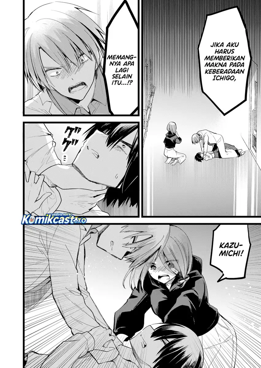 Enishi-kun wa Masho (Harem) Taishitsu ni Mezamemashita Chapter 38 - halaman 3
