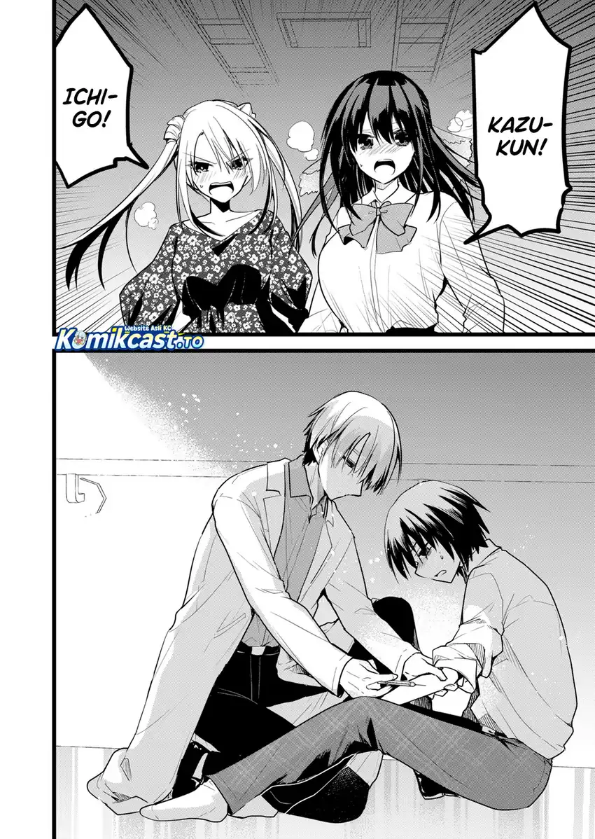 Enishi-kun wa Masho (Harem) Taishitsu ni Mezamemashita Chapter 39 - halaman 3
