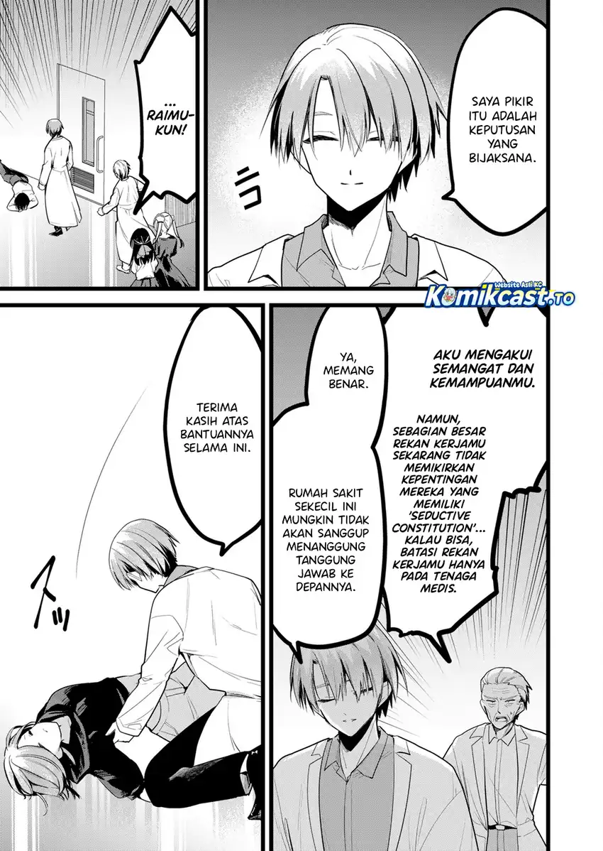 Enishi-kun wa Masho (Harem) Taishitsu ni Mezamemashita Chapter 39 - halaman 6
