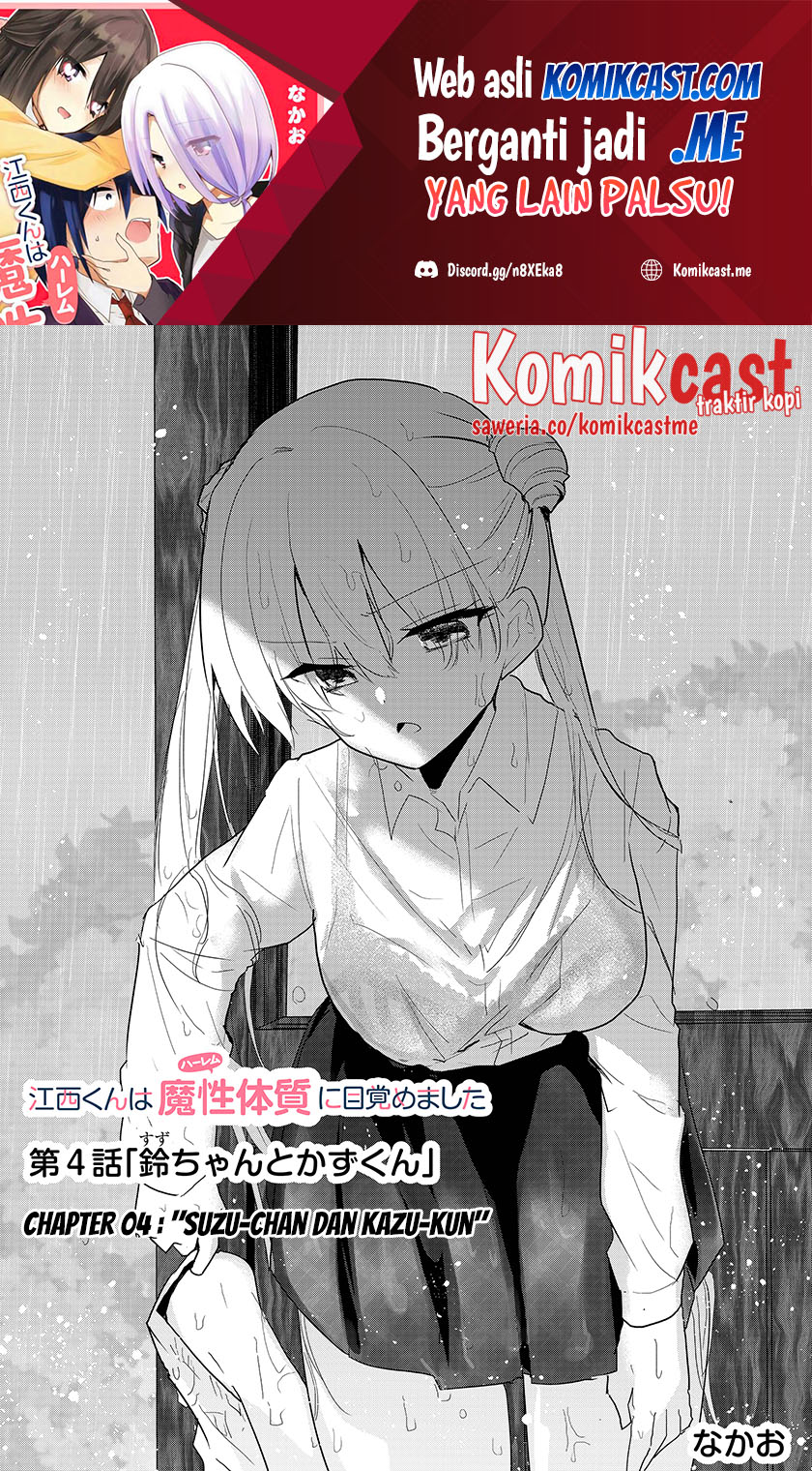 Enishi-kun wa Masho (Harem) Taishitsu ni Mezamemashita Chapter 4 - halaman 2
