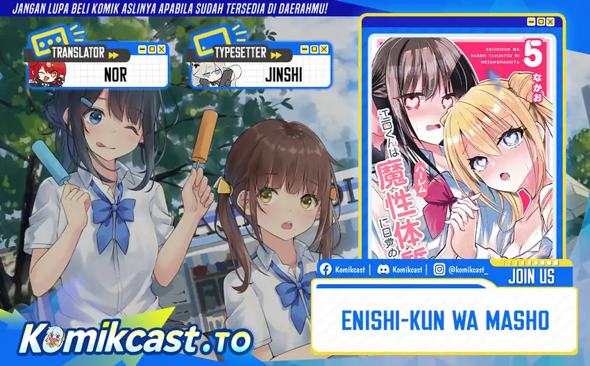 Enishi-kun wa Masho (Harem) Taishitsu ni Mezamemashita Chapter 40 - halaman 1