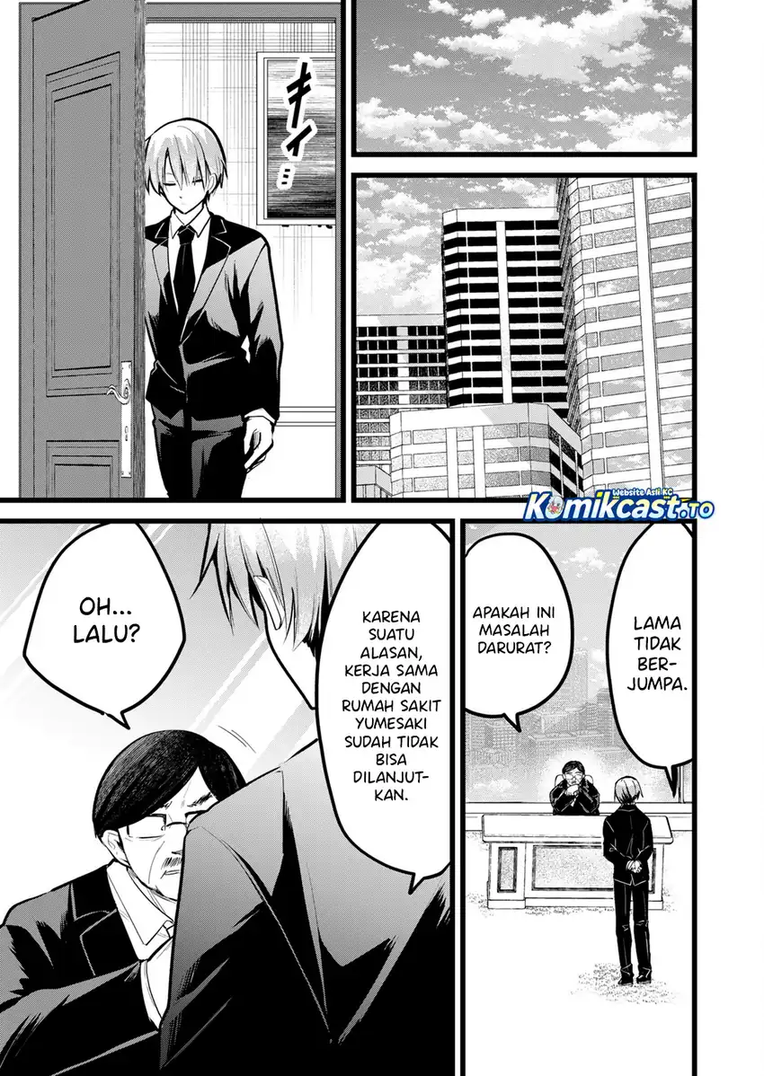 Enishi-kun wa Masho (Harem) Taishitsu ni Mezamemashita Chapter 40 - halaman 14