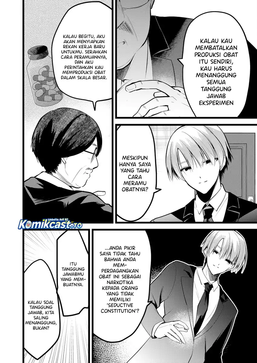 Enishi-kun wa Masho (Harem) Taishitsu ni Mezamemashita Chapter 40 - halaman 15