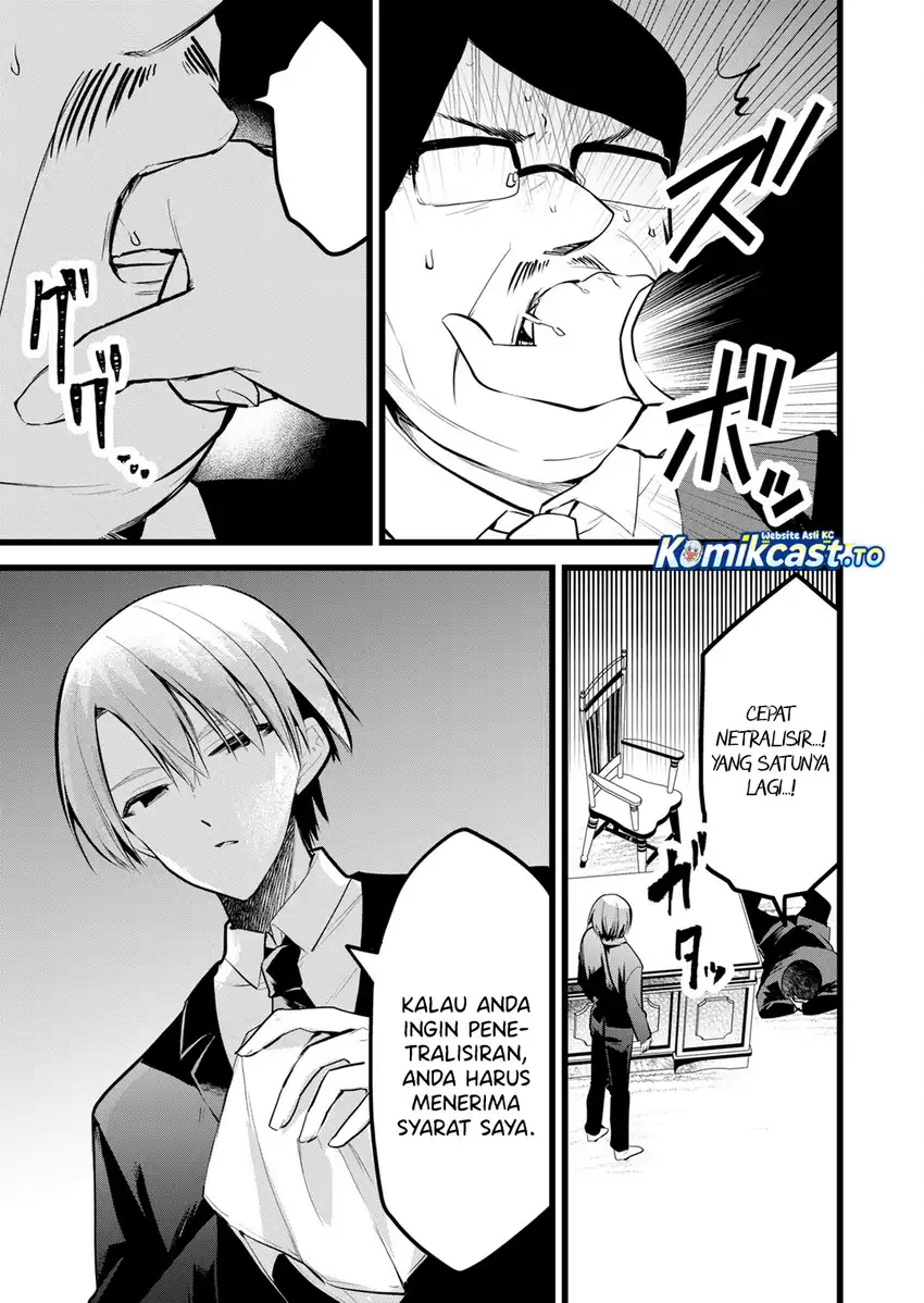 Enishi-kun wa Masho (Harem) Taishitsu ni Mezamemashita Chapter 40 - halaman 16