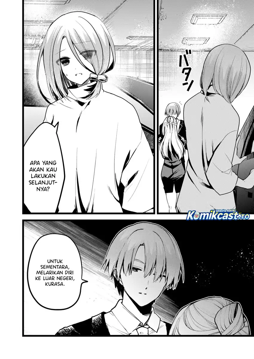 Enishi-kun wa Masho (Harem) Taishitsu ni Mezamemashita Chapter 40 - halaman 19