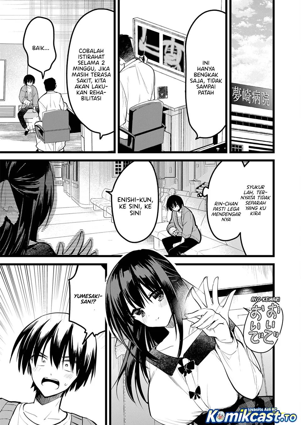 Enishi-kun wa Masho (Harem) Taishitsu ni Mezamemashita Chapter 41 - halaman 3