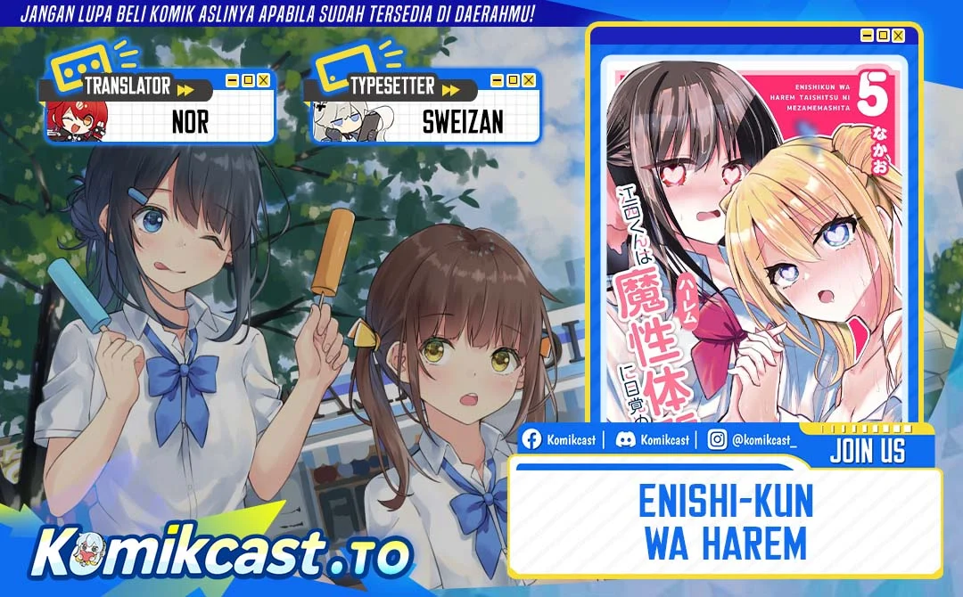 Enishi-kun wa Masho (Harem) Taishitsu ni Mezamemashita Chapter 42 - halaman 1