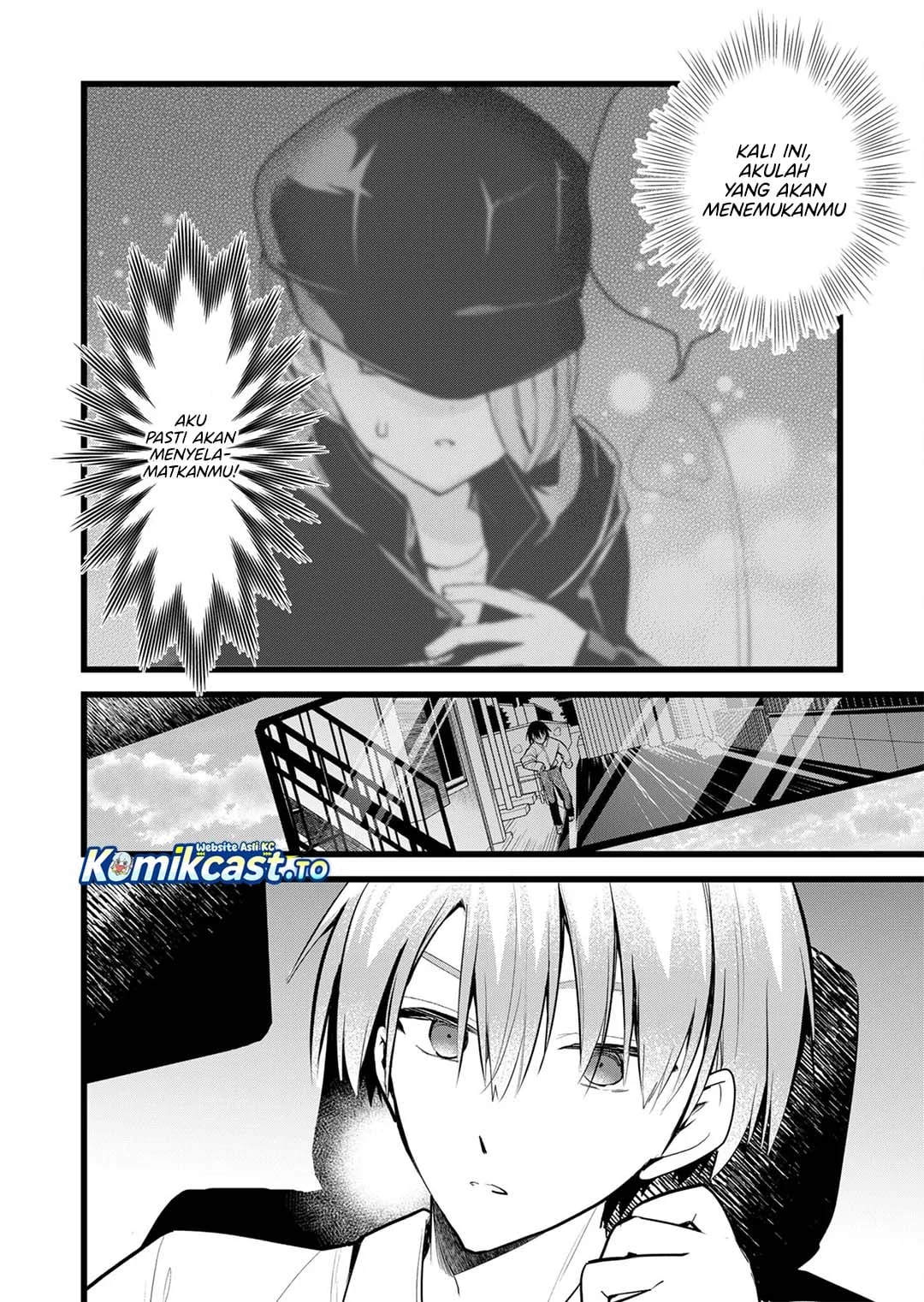 Enishi-kun wa Masho (Harem) Taishitsu ni Mezamemashita Chapter 42 - halaman 17