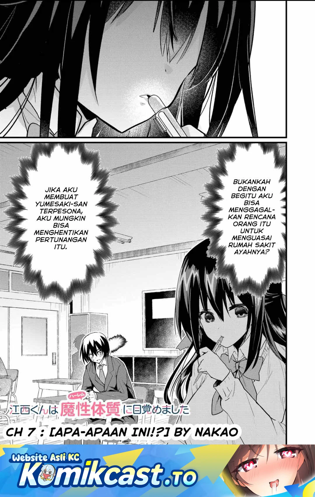 Enishi-kun wa Masho (Harem) Taishitsu ni Mezamemashita Chapter 7 - halaman 1