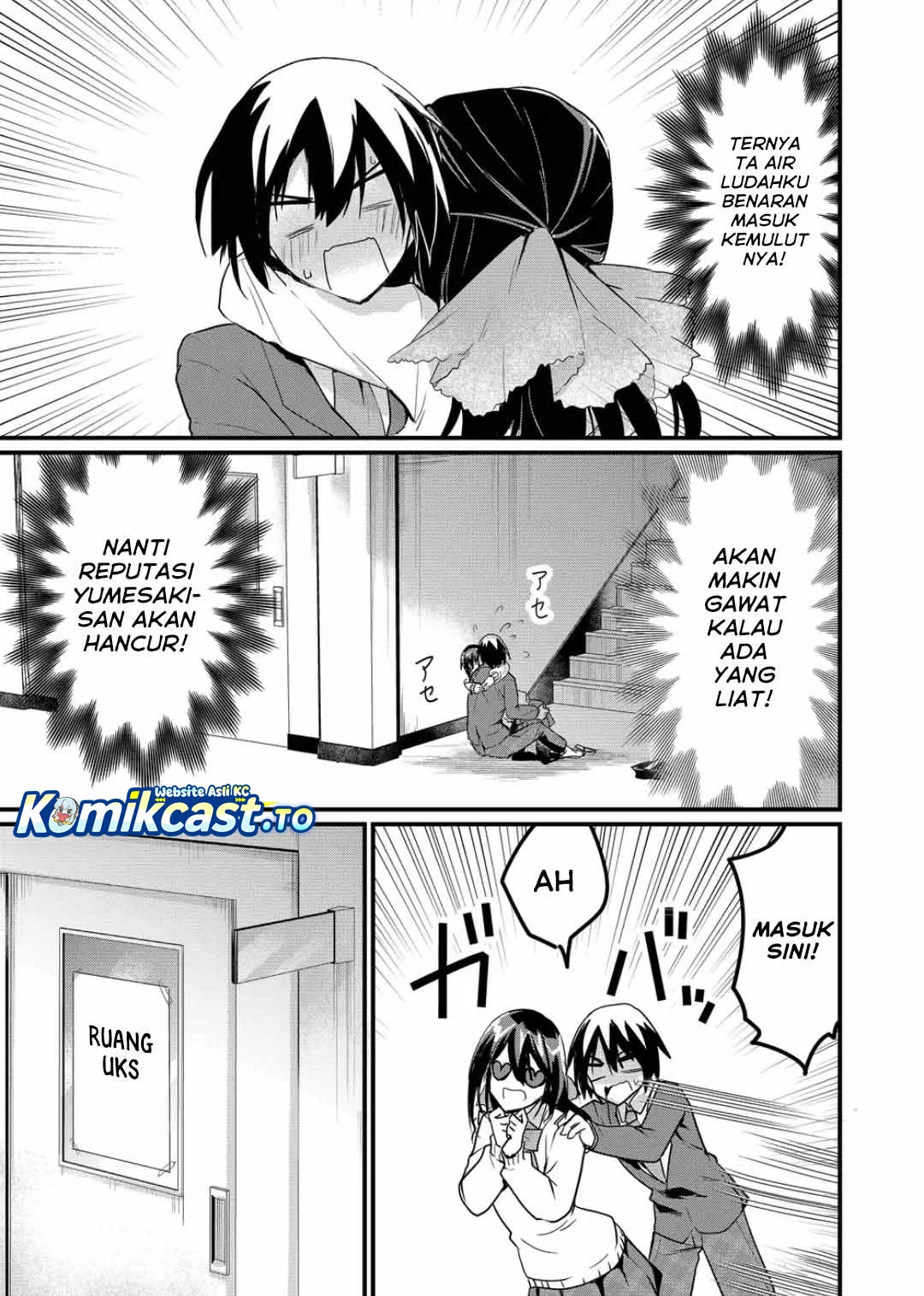 Enishi-kun wa Masho (Harem) Taishitsu ni Mezamemashita Chapter 7 - halaman 13