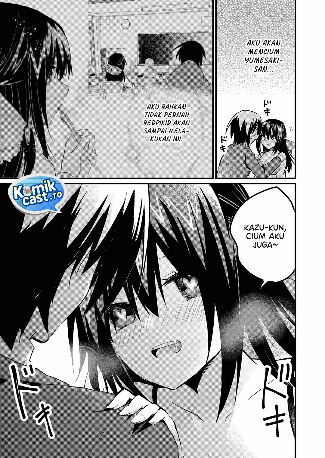 Enishi-kun wa Masho (Harem) Taishitsu ni Mezamemashita Chapter 8 - halaman 11