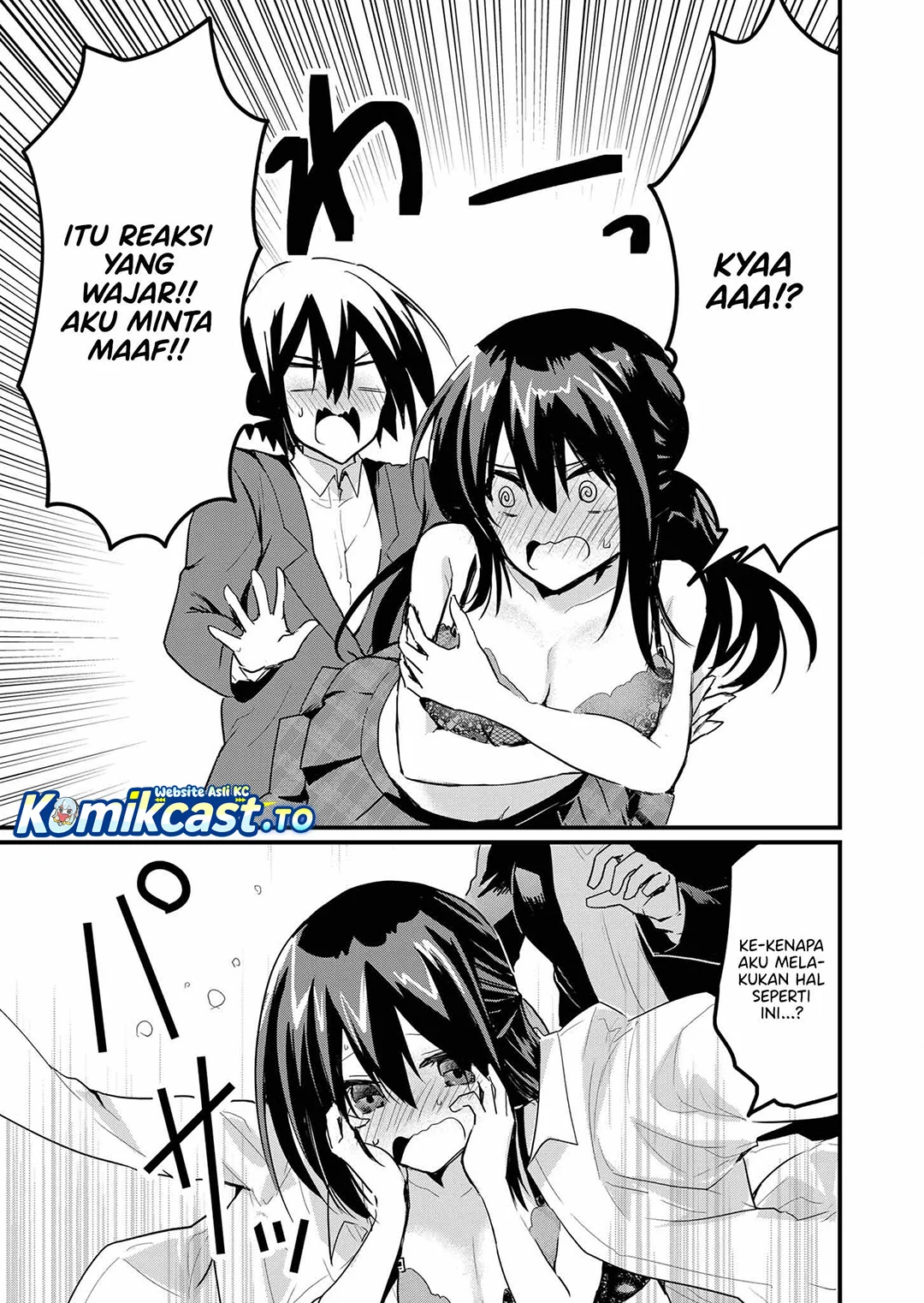 Enishi-kun wa Masho (Harem) Taishitsu ni Mezamemashita Chapter 8 - halaman 13
