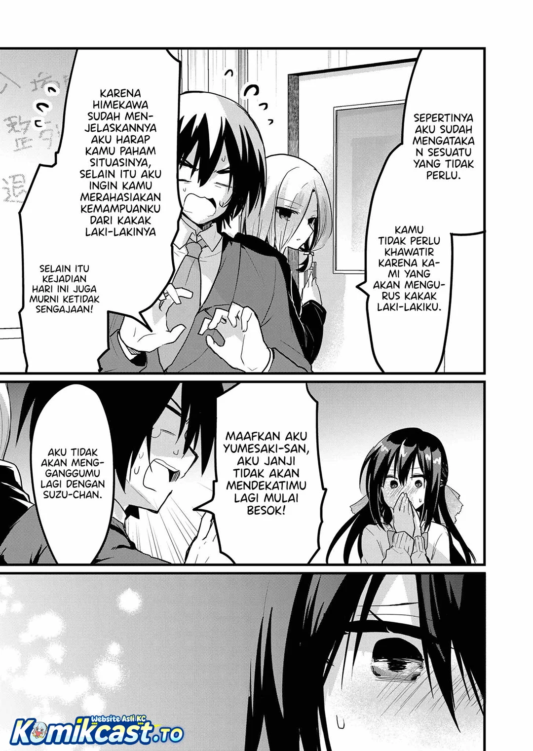 Enishi-kun wa Masho (Harem) Taishitsu ni Mezamemashita Chapter 8 - halaman 15
