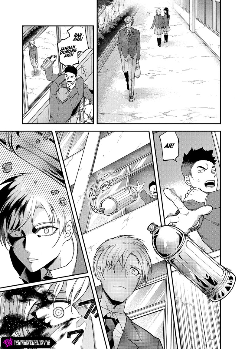Enkan no Emotions Chapter 1 - halaman 14