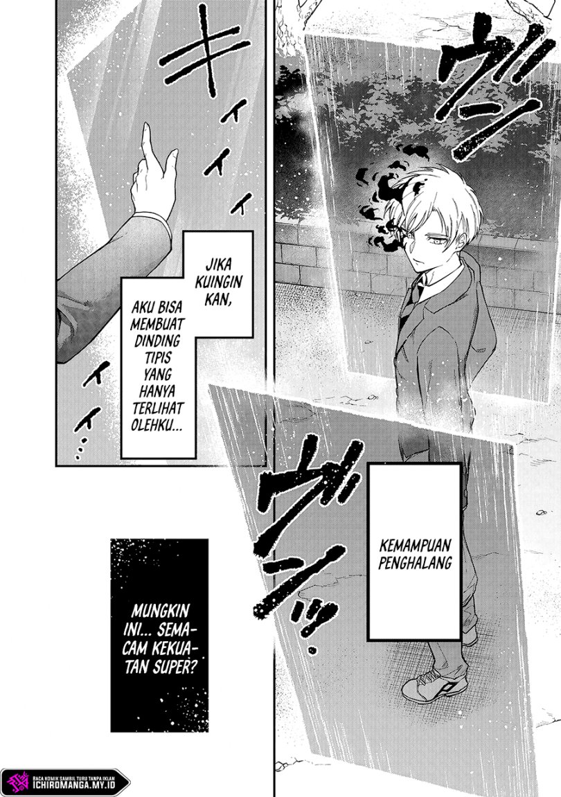 Enkan no Emotions Chapter 1 - halaman 17