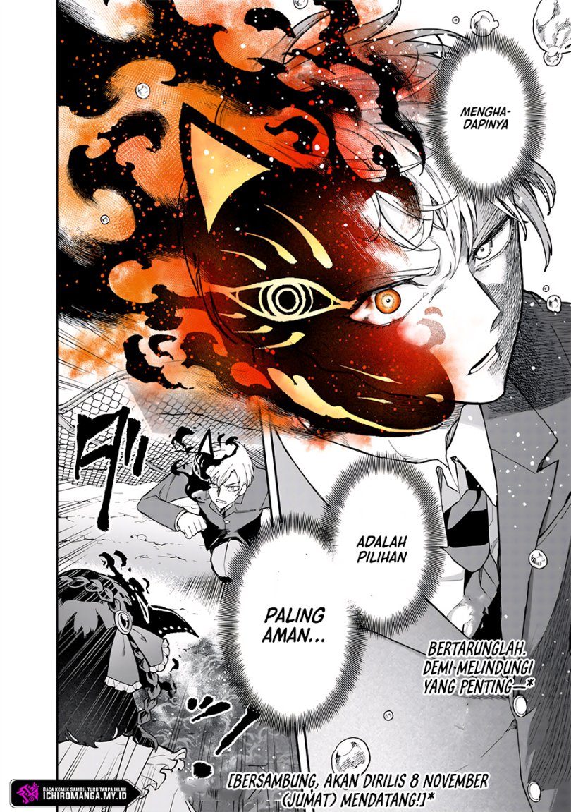 Enkan no Emotions Chapter 1 - halaman 45