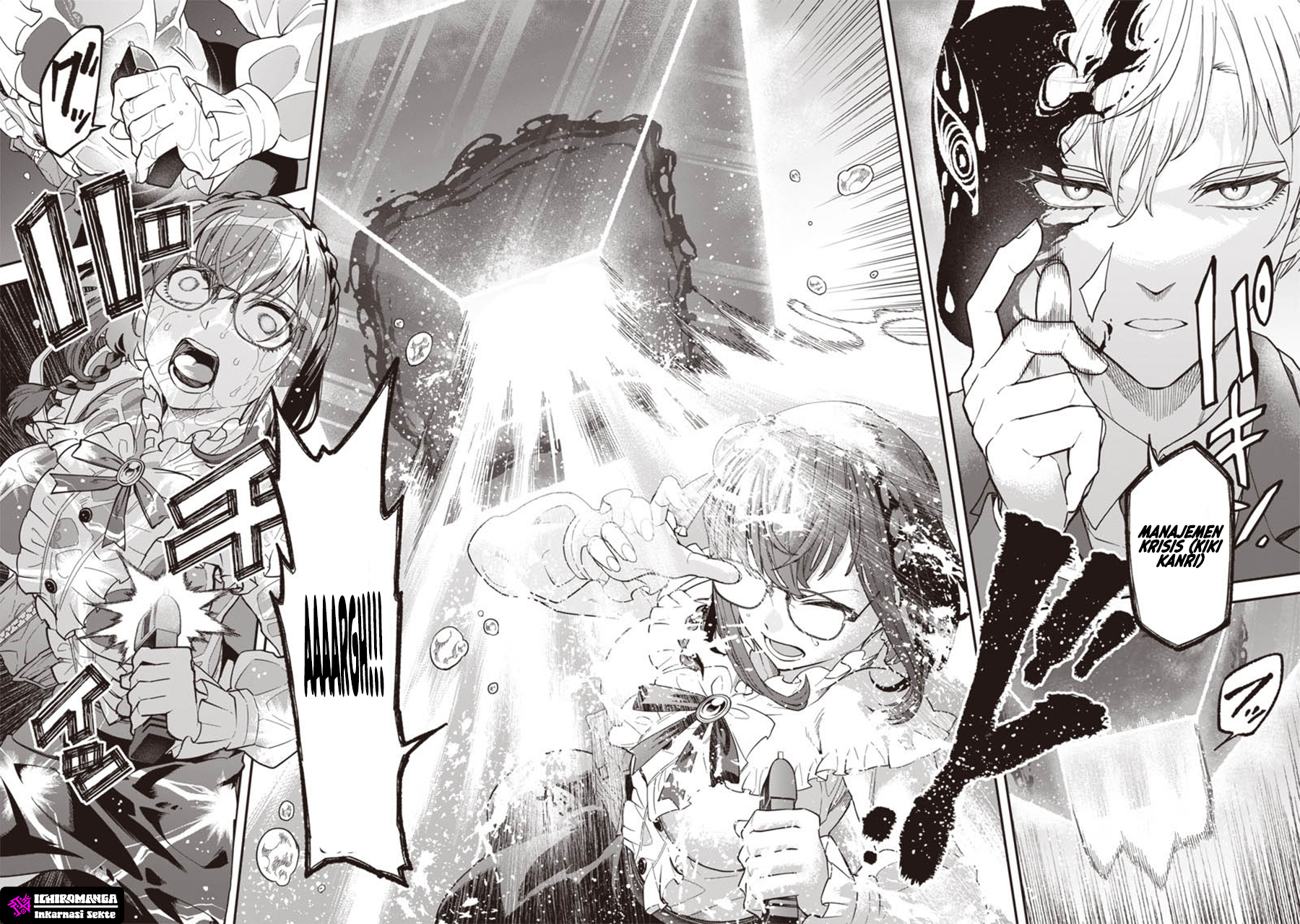 Enkan no Emotions Chapter 2 - halaman 14