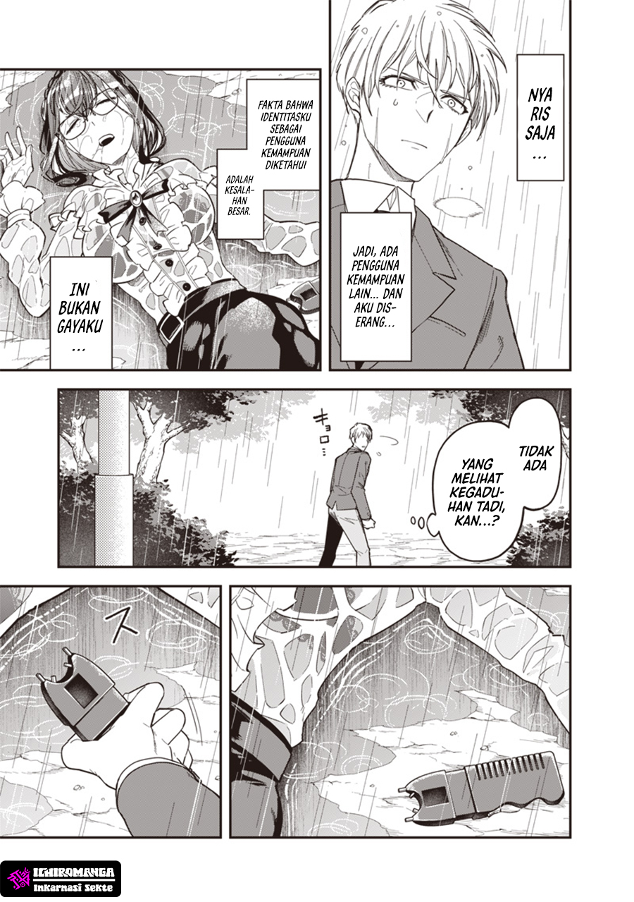 Enkan no Emotions Chapter 2 - halaman 16