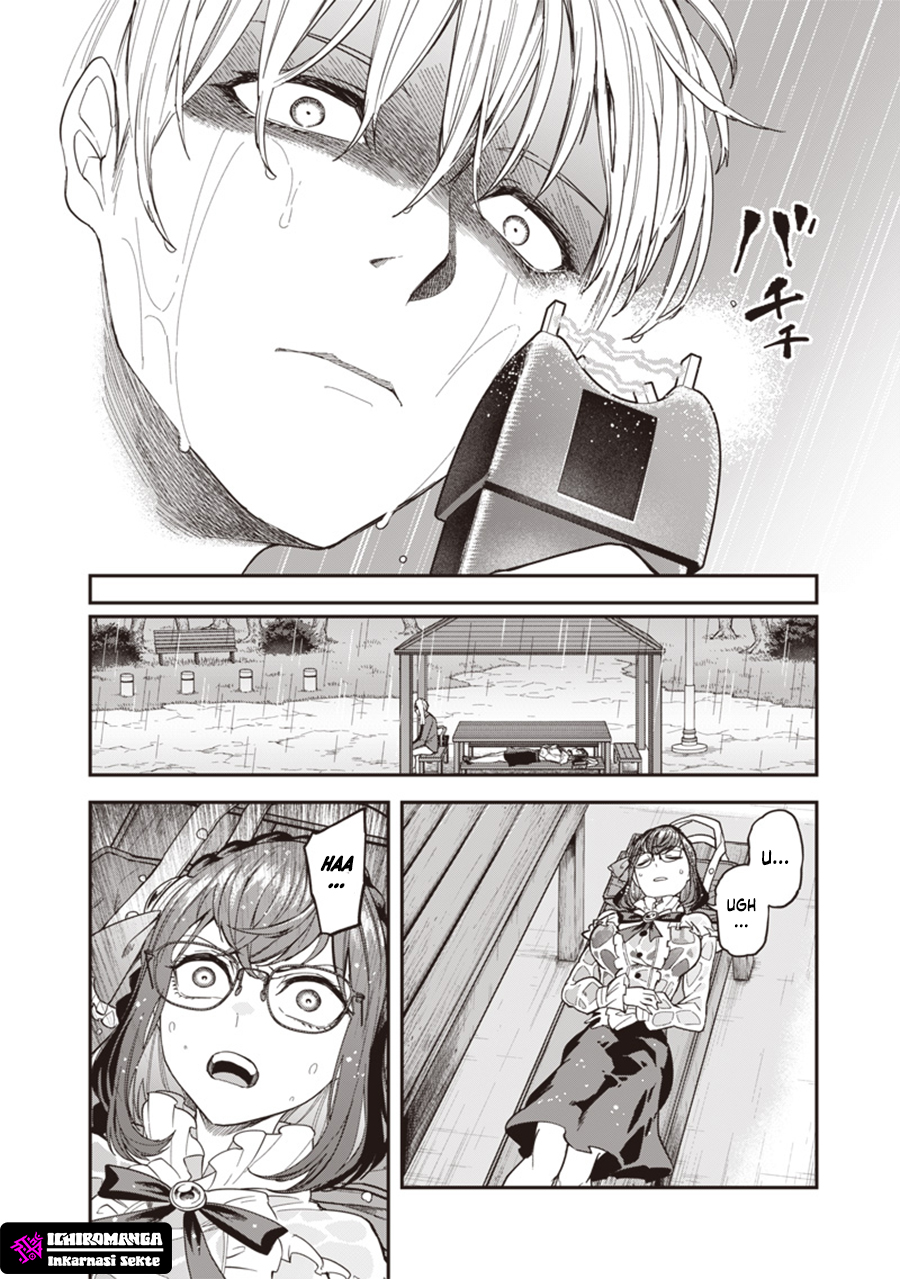 Enkan no Emotions Chapter 2 - halaman 17