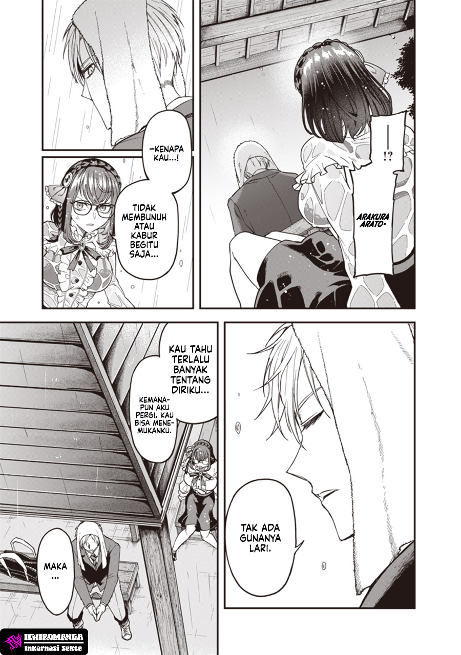 Enkan no Emotions Chapter 2 - halaman 18