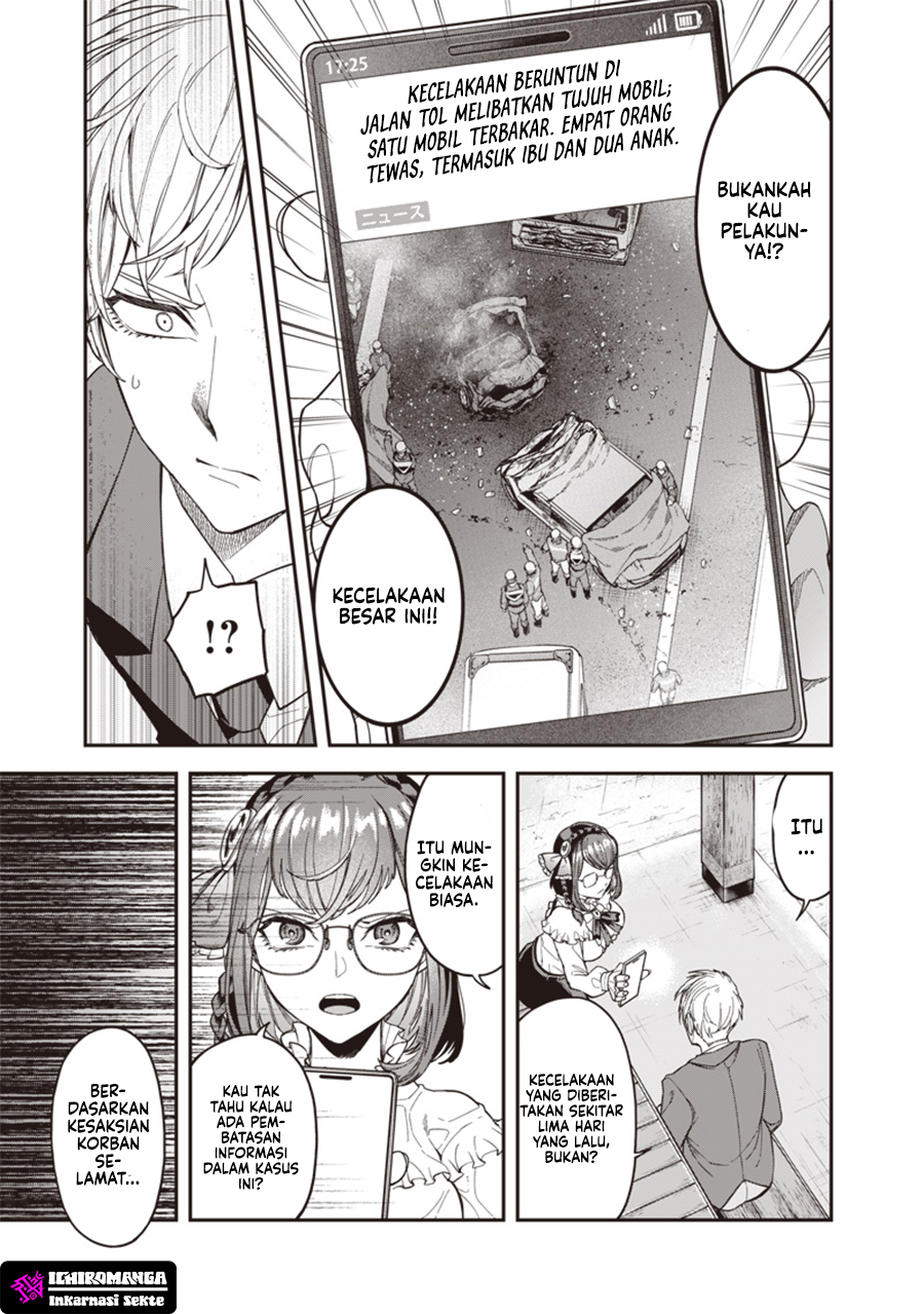 Enkan no Emotions Chapter 2 - halaman 20