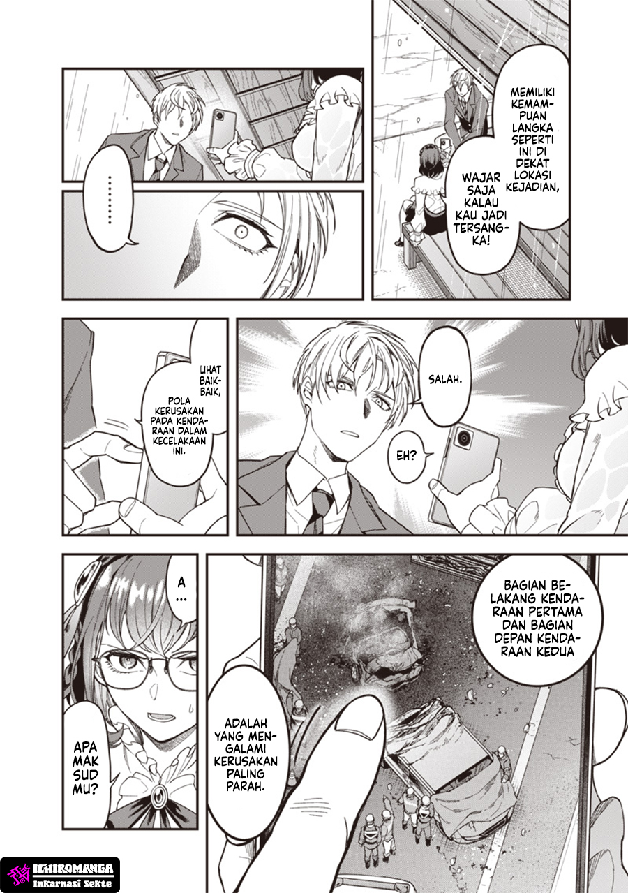 Enkan no Emotions Chapter 2 - halaman 23