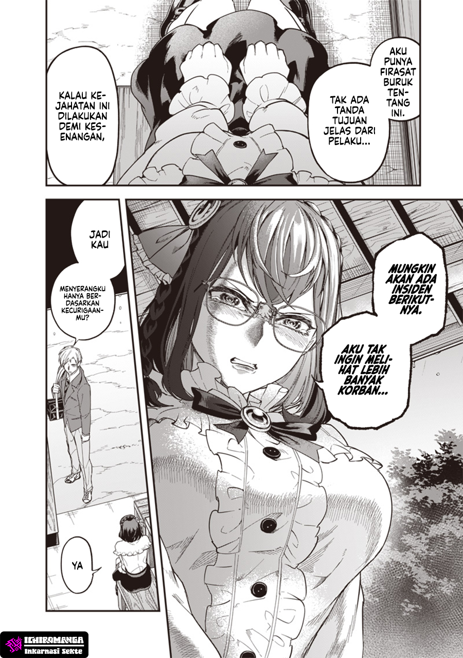 Enkan no Emotions Chapter 2 - halaman 27