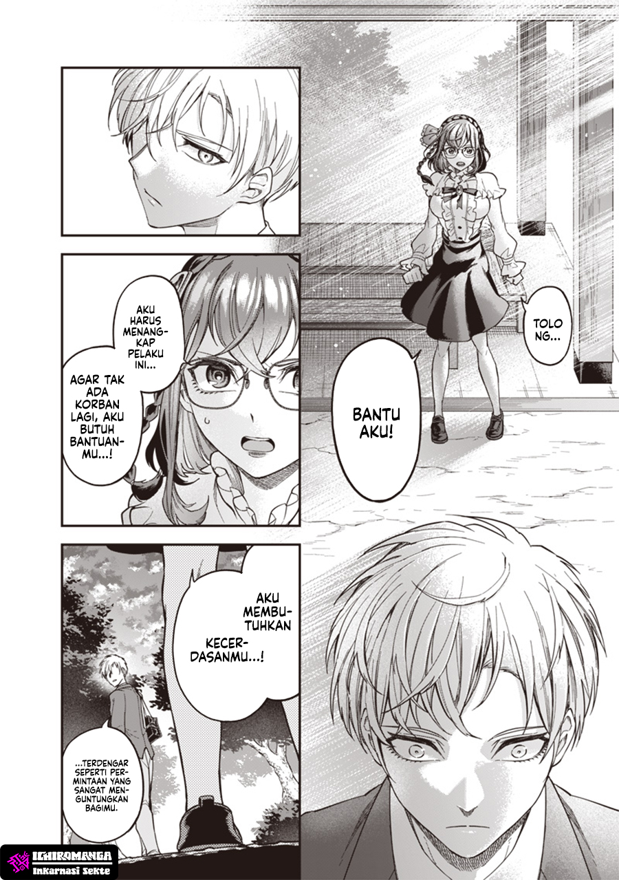 Enkan no Emotions Chapter 2 - halaman 29
