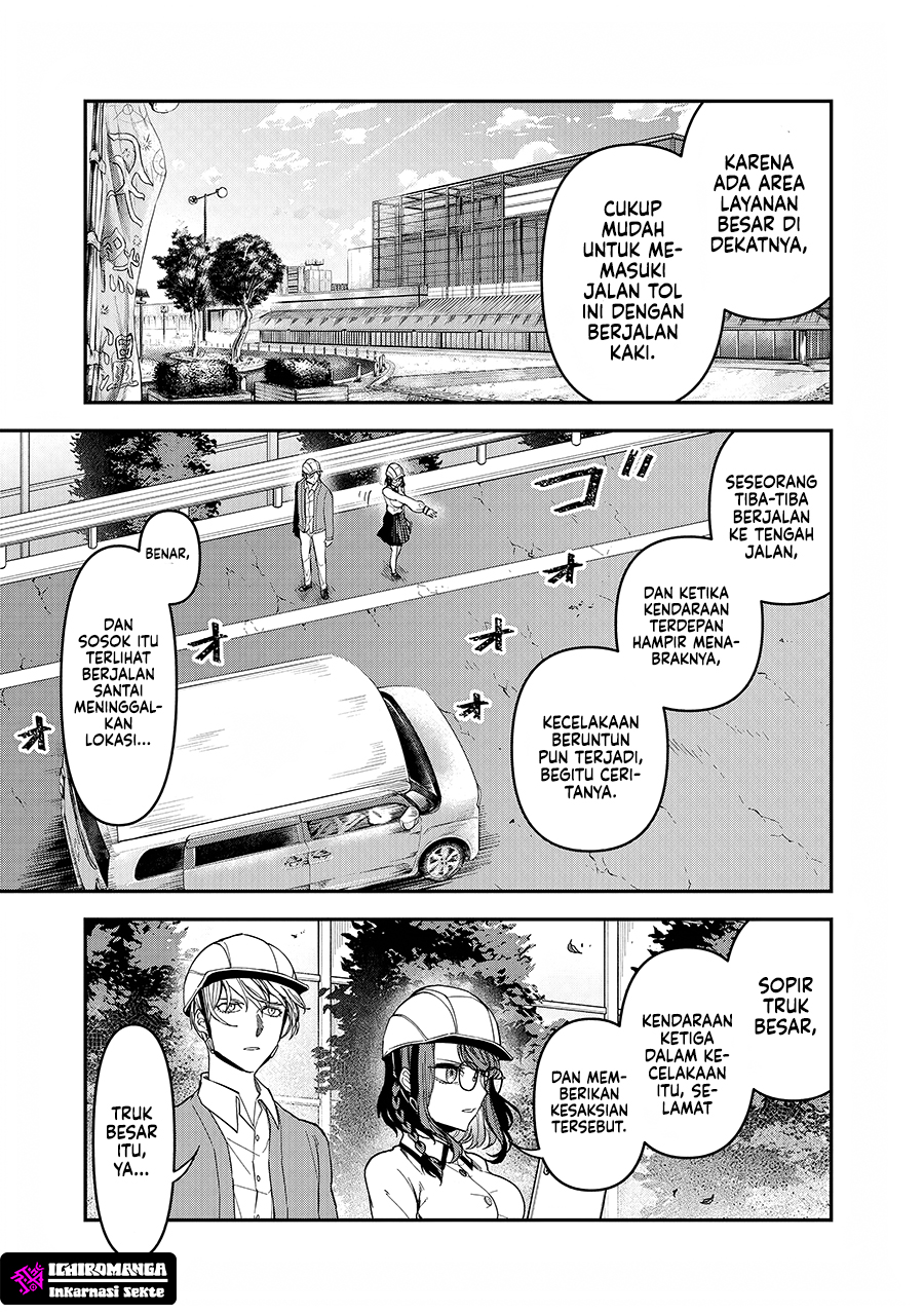 Enkan no Emotions Chapter 3 - halaman 15