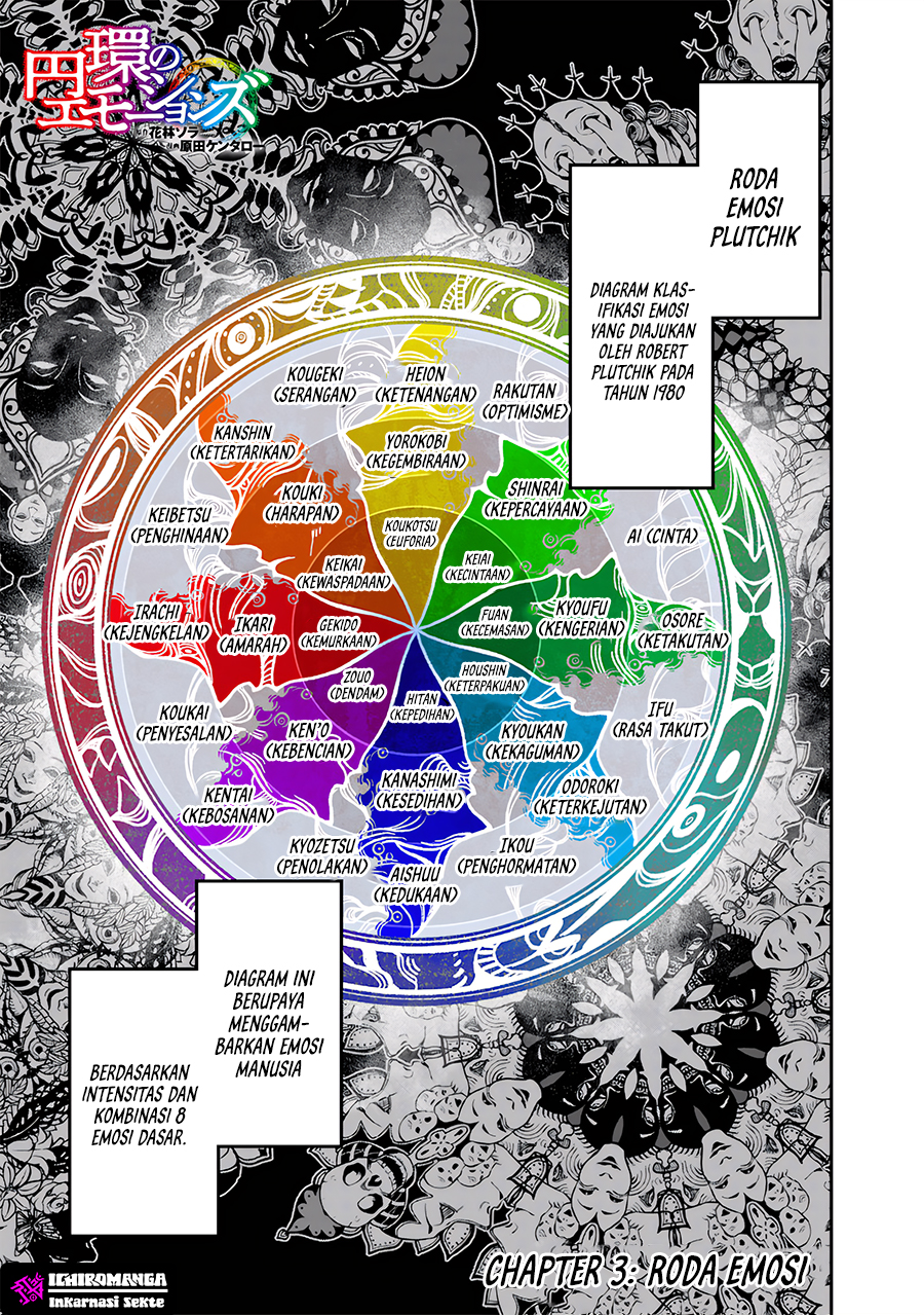 Enkan no Emotions Chapter 3 - halaman 3