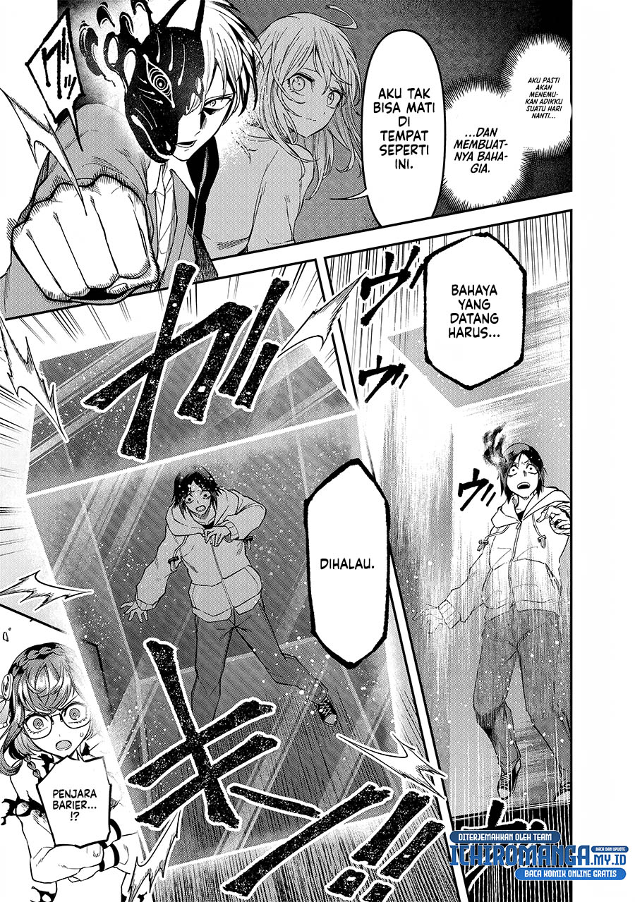 Enkan no Emotions Chapter 4 - halaman 19