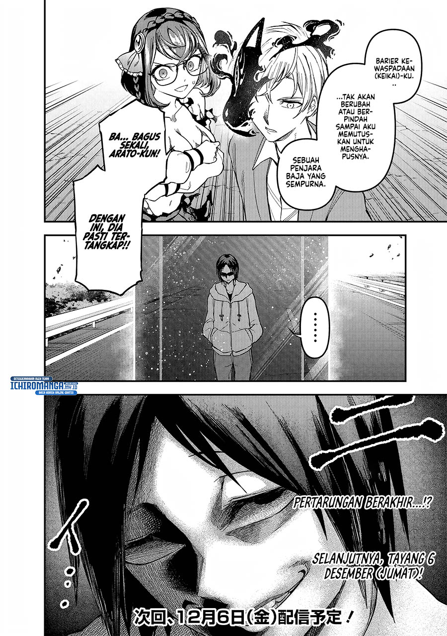Enkan no Emotions Chapter 4 - halaman 20