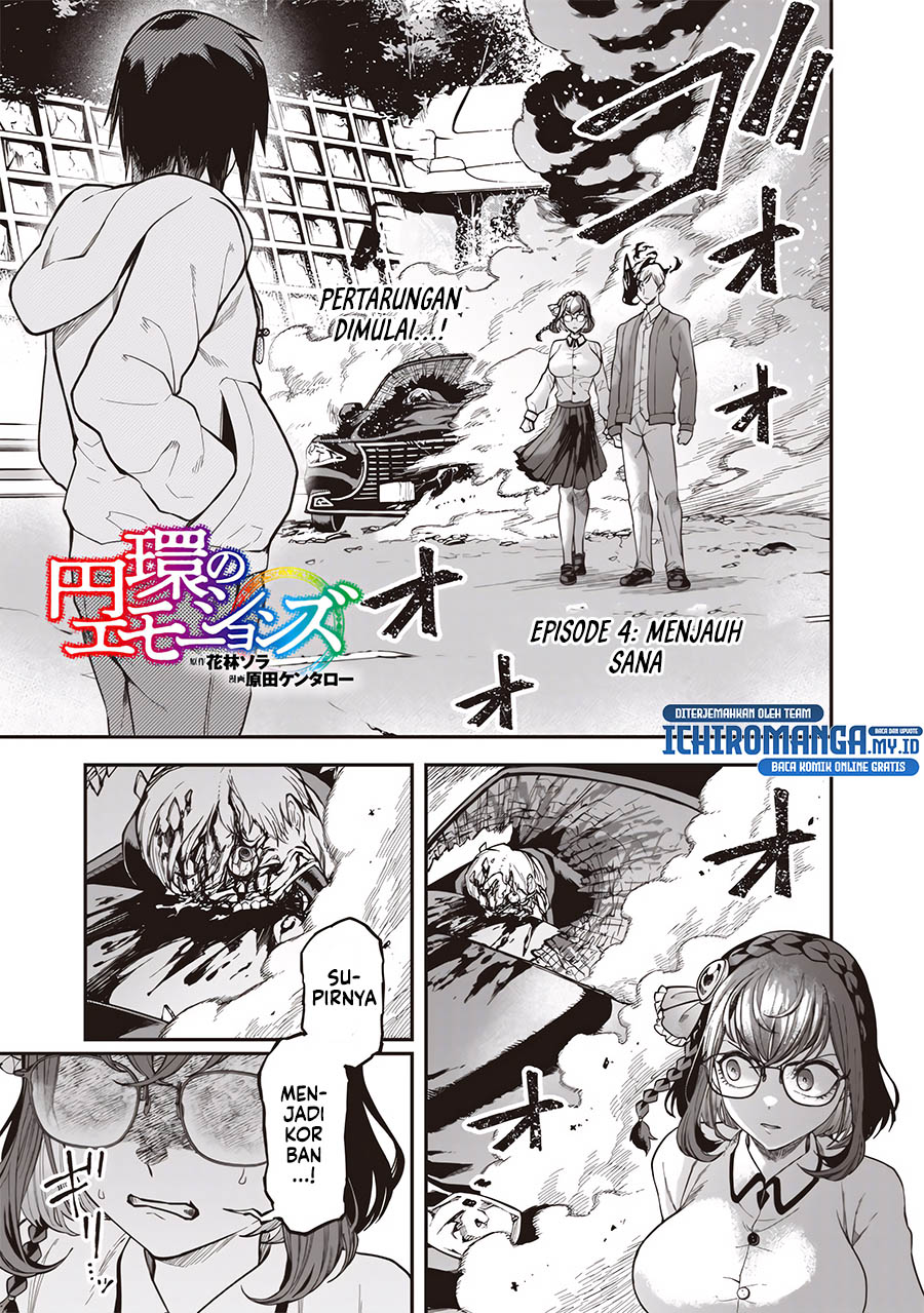 Enkan no Emotions Chapter 4 - halaman 3