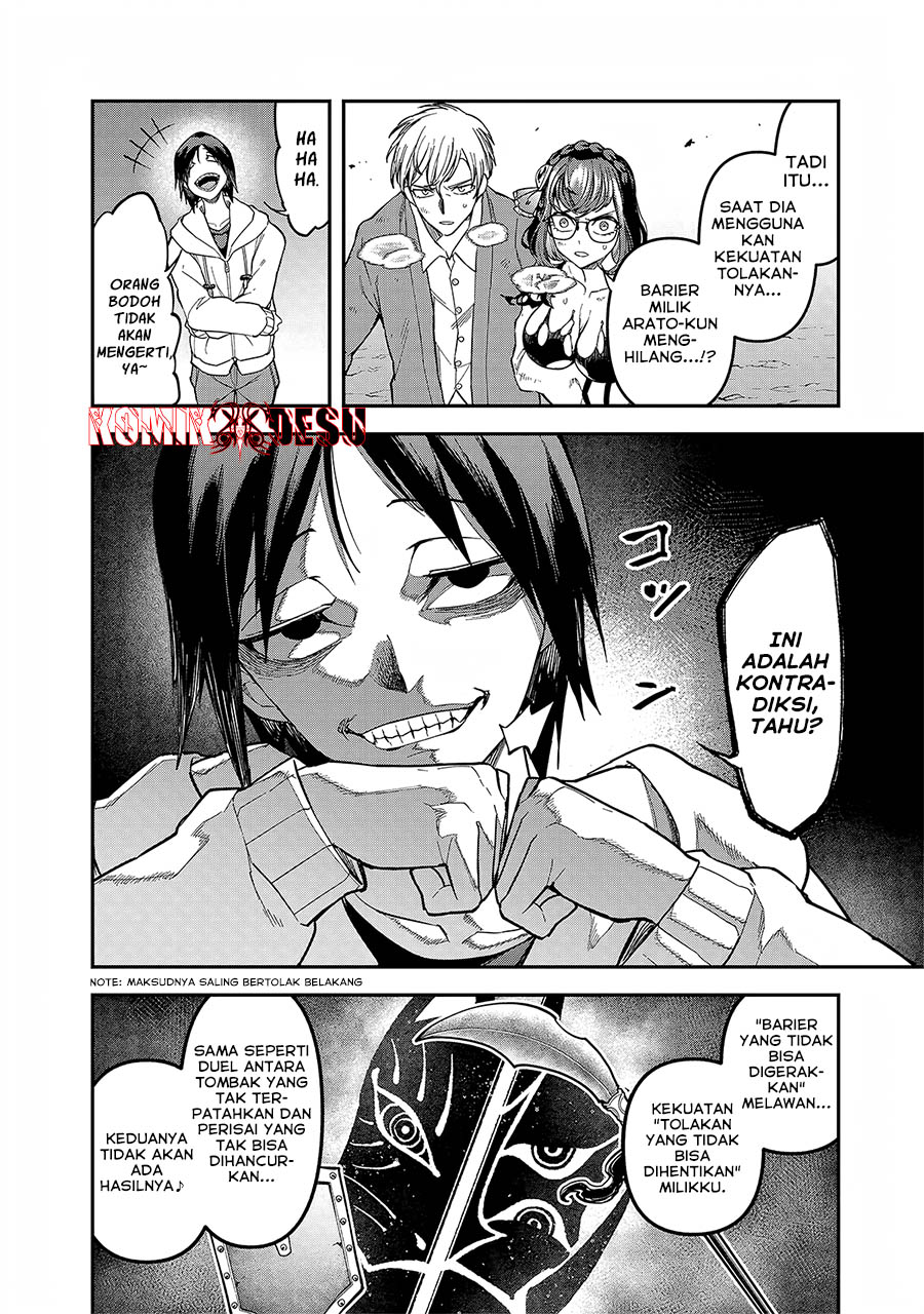 Enkan no Emotions Chapter 5 - halaman 7