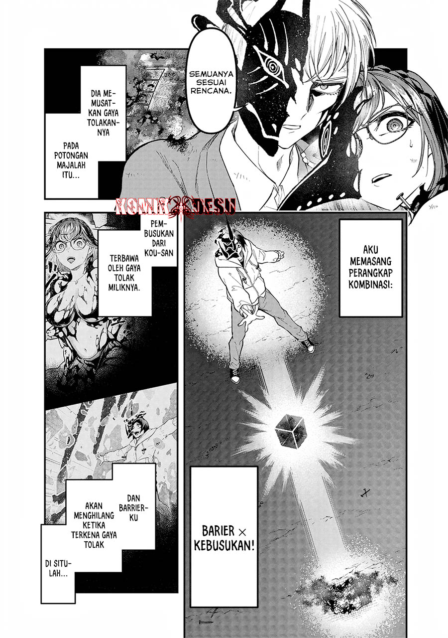Enkan no Emotions Chapter 6 - halaman 17