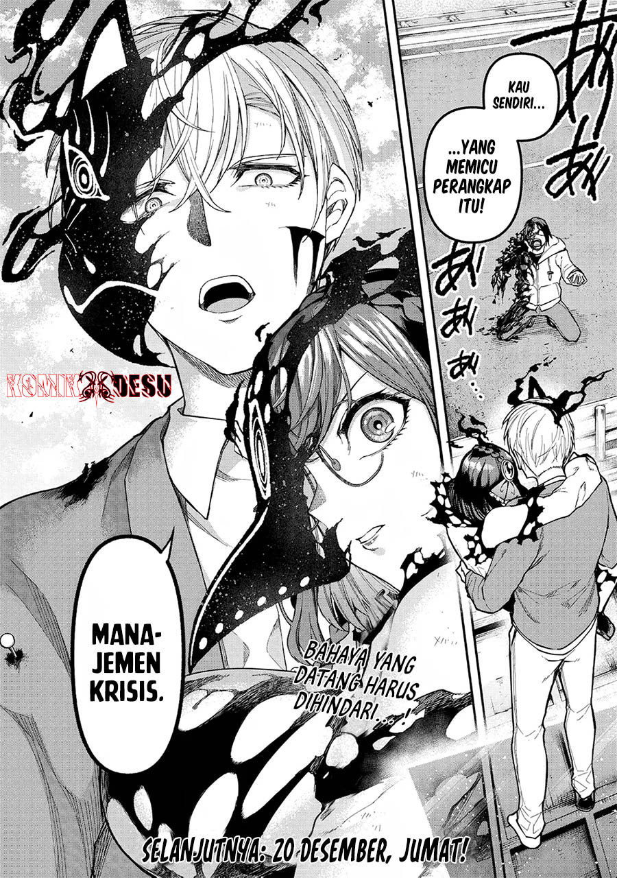 Enkan no Emotions Chapter 6 - halaman 19