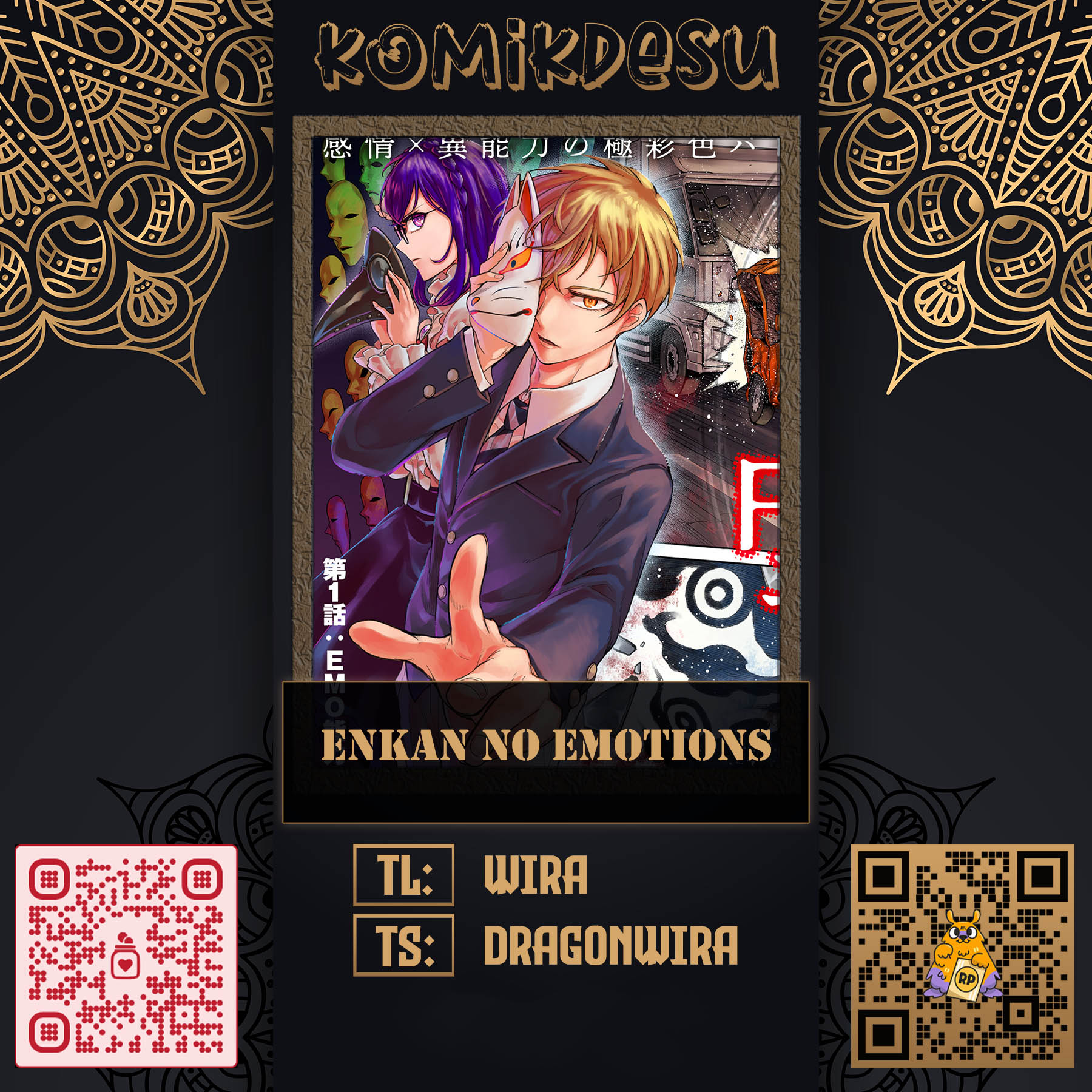 Enkan no Emotions Chapter 7 - halaman 1