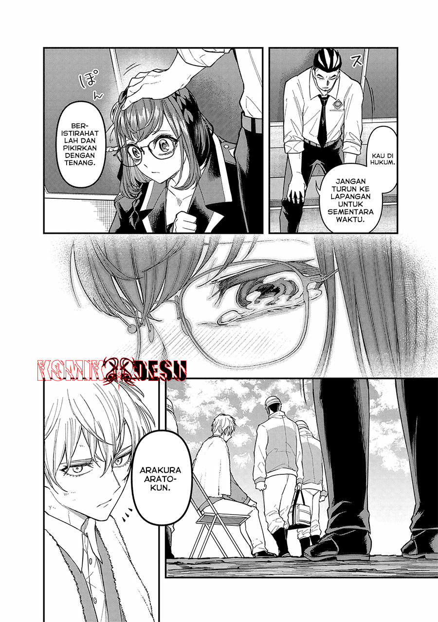 Enkan no Emotions Chapter 7 - halaman 13