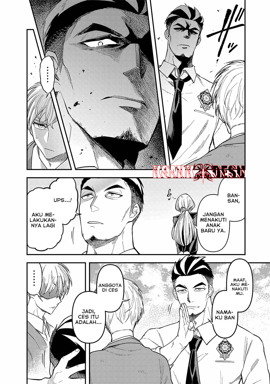 Enkan no Emotions Chapter 7 - halaman 17