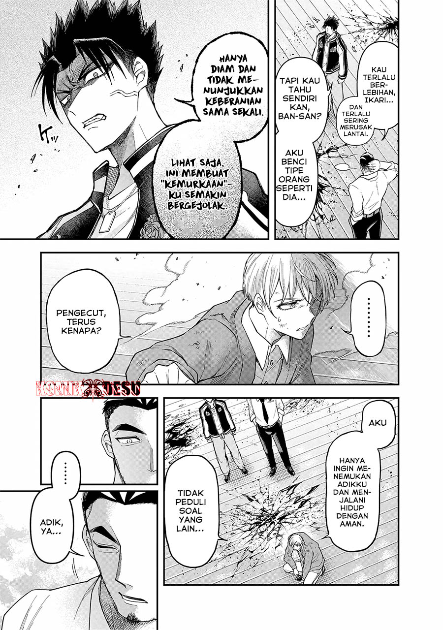Enkan no Emotions Chapter 8 - halaman 12