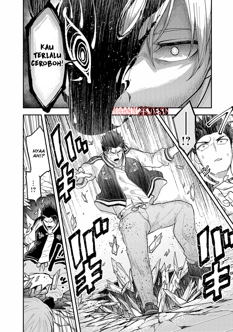 Enkan no Emotions Chapter 8 - halaman 19